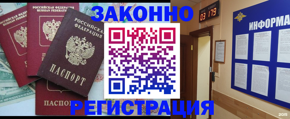 форма 3 в Альметьевске