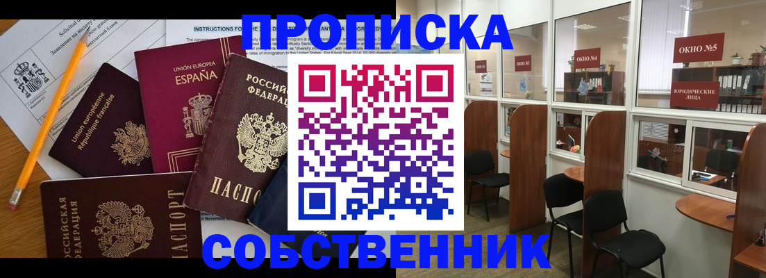 регистрация для дет. сада в Альметьевске